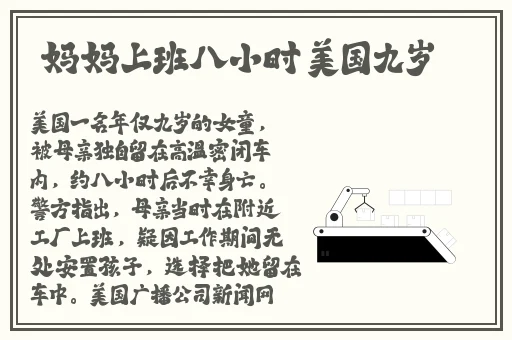 A33三㚫港版普通话版